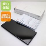 安心保証 超美品 SOV40 Xperia 1 ブラック 本体 白ロム