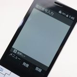 �¿��ݾ� Ķ���� KYX31 INFOBAR xv �ʥ����� ���� �����