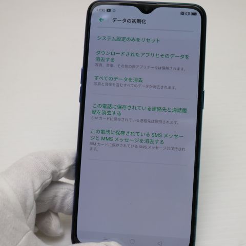 �¿��ݾ� Ķ���� OPPO Reno A 128GB  �֥롼  ���ޥ� �����