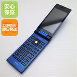 安心保証付 判定○ 超美品 SoftBank 501KC DIGNO ケータイ ブルー 中古本体