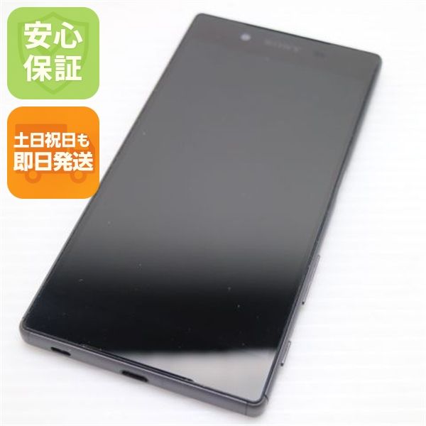 �¿��ݾ��� Ķ���� au SOV32 Xperia Z5 �֥�å�  �������