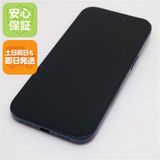 安心保証 超美品 SIMフリー iPhone17 Pro 256GB ディープブルー