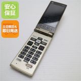安心保証付 美品 au KYF36 かんたんケータイ ゴールド 白ロム 中古本体