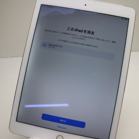 �¿��ݾ��� Ķ���� docomo iPad Air 2 Cellular 16GB �������  ���
