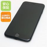 安心保証 美品 SIMフリー iPhone SE3 第3世代 64GB ミッドナイト