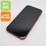 安心保証 超美品 SIMフリー iPhone13 256GB レッド 白ロム