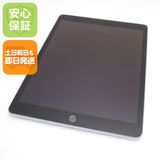 安心保証 新品同様 SIMフリー iPad9 Cellular64GB シルバー 白ロム