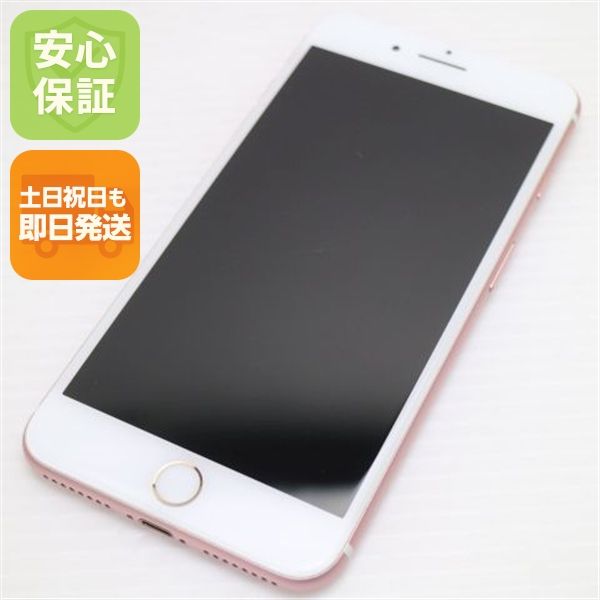 �¿��ݾ��� ���� SIM�ե꡼ iPhone7 PLUS 128GB �������������  �������