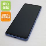 安心保証 美品 SO-52B Xperia 10 III ブルー 白ロム