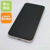 安心保証 美品 SIMフリー iPhone13 mini 128GB スターライト 白ロム