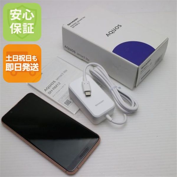 �¿��ݾ� Ķ���� SIM�ե꡼ AQUOS sense3 lite �饤�ȥ��åѡ� �����
