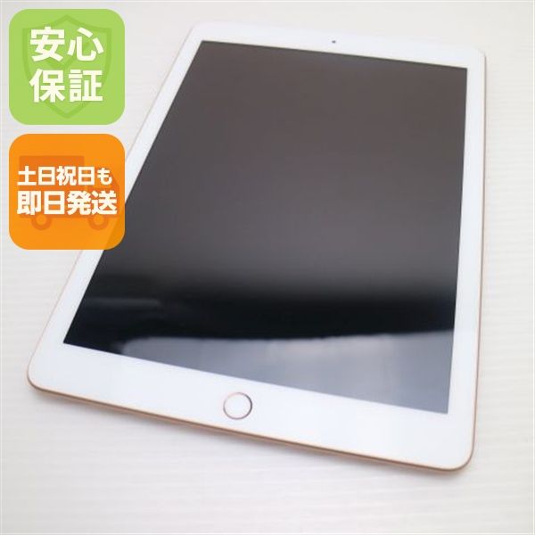 Ķ���� SIM�ե꡼ iPad6 ��6���� Wi-Fi+����顼  32GB �������