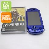 ��� PSP-2000 �᥿��å��֥롼  �������