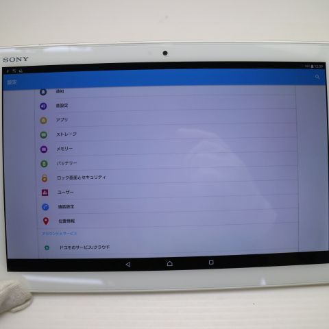 �¿��ݾ��� Ķ���� SO-05G Xperia Z4 Tablet �ۥ磻��  �������