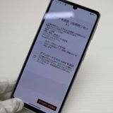 ¿ݾ Ķ AQUOS sense7 SHG10 饤ȥåѡ