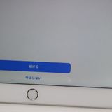 �ݾ� ������� SIM�ե꡼ iPad Air 3 Cellular ����顼 64GB  ����С�