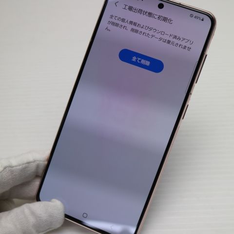 ���� SC-51B Galaxy S21 5G �ե���ȥ�Х�����å� SIM���å�����Ѥ�