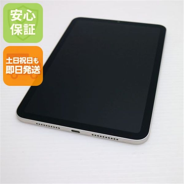 �¿��ݾ� ����Ʊ�� iPad mini ��6���� Wi-Fi 256GB �������饤��