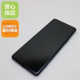 ¿ݾ Ķ SOG02 Xperia 5 II ֥å SONY ¨ȯ ȯ