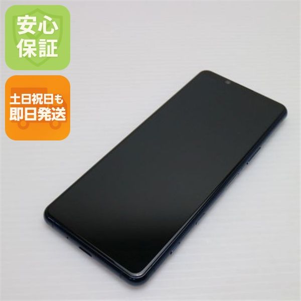 安心保証 超美品 SOG02 Xperia 5 II ブラック SONY 即日発送 土日祝発送