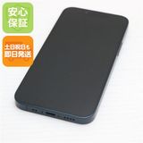 安心保証 超美品 SIMフリー iPhone13 mini 128GB ミッドナイト 白ロム