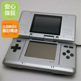 安心保証付 良品中古 ニンテンドーDS プラチナシルバー 中古本体