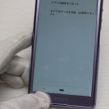 �¿��ݾ� ���� SO-02L Xperia Ace �ѡ��ץ� ���� �����