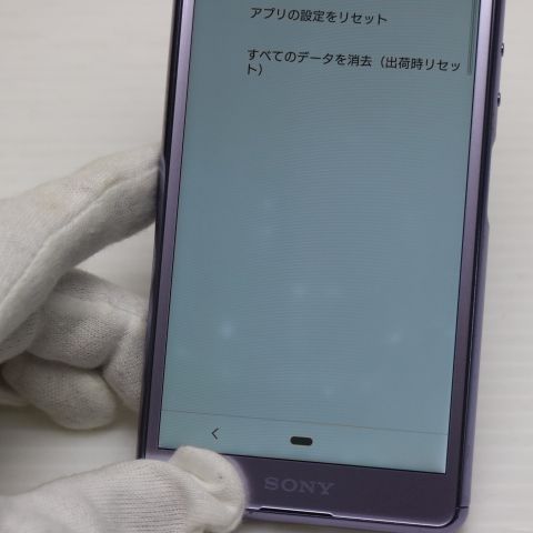 �¿��ݾ� ���� SO-02L Xperia Ace �ѡ��ץ� ���� �����