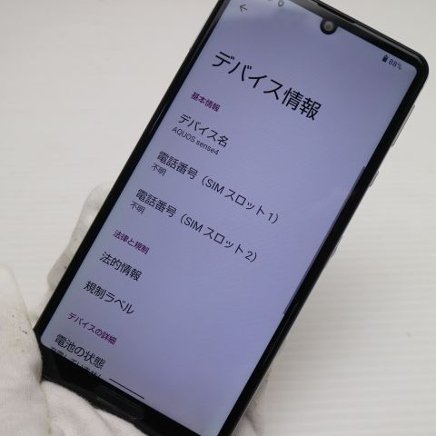 Ķ���� SIM�ե꡼ SH-M15 AQUOS sense4 ����С� ¨��ȯ�� ������ȯ��