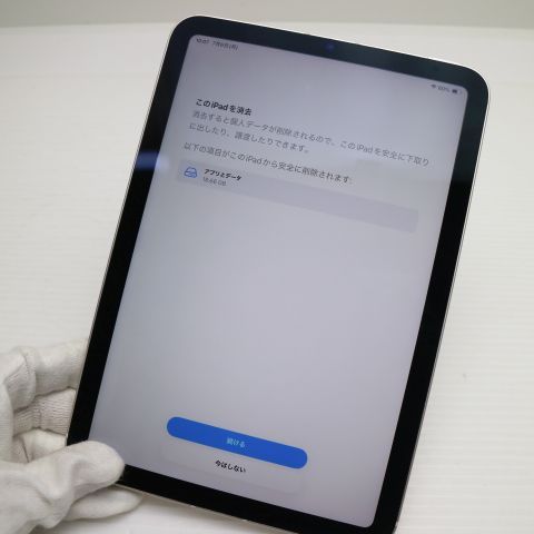 ムスビー｜保証 超美品 SIMフリー iPad mini 6 Wi-Fi+セルラー 256GB 