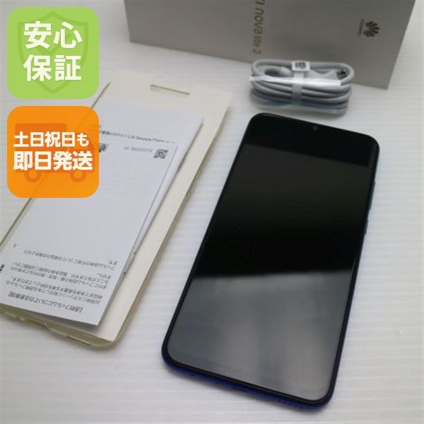 �¿��ݾ� ���� HUAWEI nova lite3 ��������֥롼 ���� �����