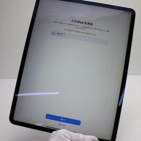 ������� iPad Pro ��3���� 12.9����� Wi-Fi 256GB ����С�