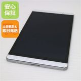 安心保証 超美品 d-02H dtab Compact シルバー 本体 白ロム