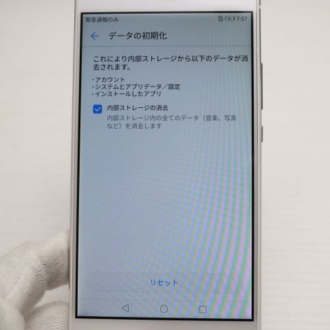 �¿��ݾ��� Ķ���� SIM�ե꡼ HUAWEI P9 lite �ۥ磻��  �������