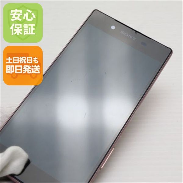 ��� au SOV32 Xperia Z5 �ԥ�  �������