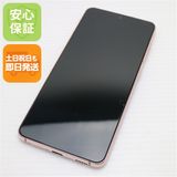 ¿ݾ  SC-51B Galaxy S21 5G եȥХå 