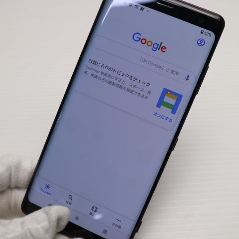 安心保証 超美品 SO-01L Xperia XZ3 ボルドーレッド 本体 白ロム