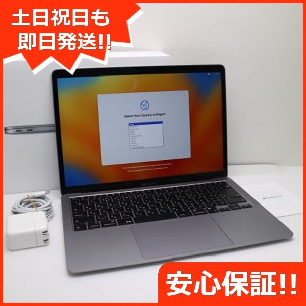 ムスビー｜超美品 MacBook Air 2020 13インチ M1 16GB 1TB【Macbook 