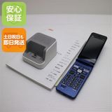 安心保証 美品 かんたんケータイ ライト KYF43 ロイヤルブルー 白ロム