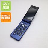 安心保証 超美品 かんたんケータイ ライト KYF43 ロイヤルブルー 白ロム