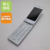 ¿ݾ Ƚ Ķ SoftBank 501KC DIGNO  ۥ磻  