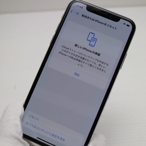 �¿��ݾ� ������� SIM�ե꡼ iPhoneX 256GB ����С� ���� �����