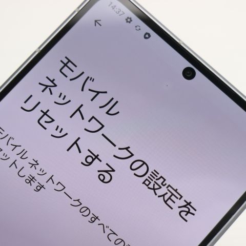 �¿��ݾ� Ķ���� SoftBank AQUOS R7 A202SH ����С�
