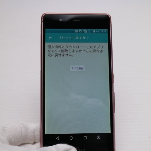 �¿��ݾ��� Ķ���� SIM�ե꡼ arrows M03 �ԥ�  �������