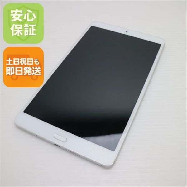 安心保証 超美品 d-01J dtab Compact シルバー 本体 白ロム