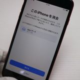 ¿ݾ  SIMե꡼ iPhone8 PLUS 64GB å  