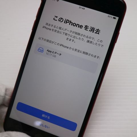 ¿ݾ  SIMե꡼ iPhone8 PLUS 64GB å  