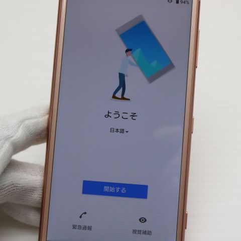 ¿ݾ Ķ SO-05K Xperia XZ2 Compact ԥ  