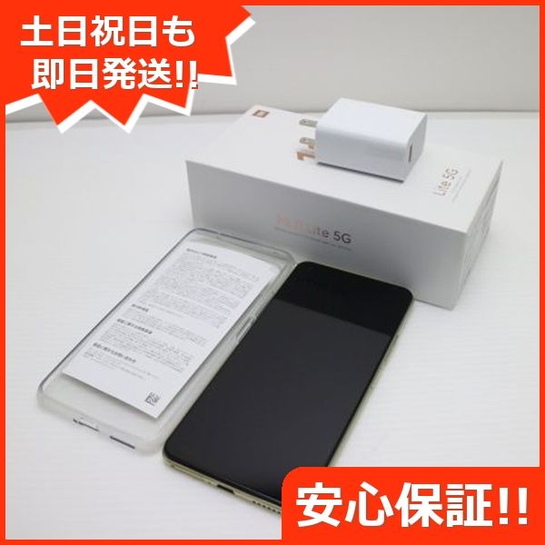 Mi 11 Lite 5G 商品一覧｜ムスビー【中古スマホ・中古タブレット専門の  