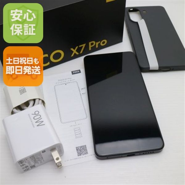 ¿ݾ Ʊ SIMե꡼ POCO X7 Pro 512GB 